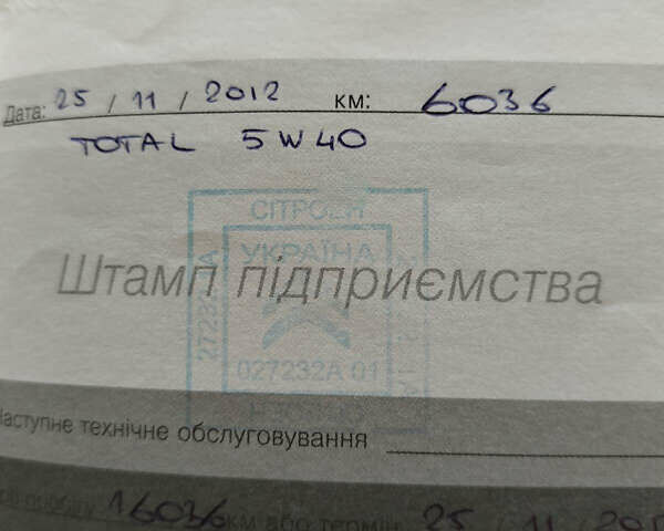 Сірий Сітроен С4, об'ємом двигуна 1.6 л та пробігом 139 тис. км за 6300 $, фото 15 на Automoto.ua