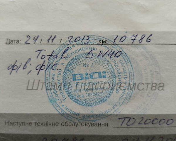Сірий Сітроен С4, об'ємом двигуна 1.6 л та пробігом 139 тис. км за 6300 $, фото 14 на Automoto.ua