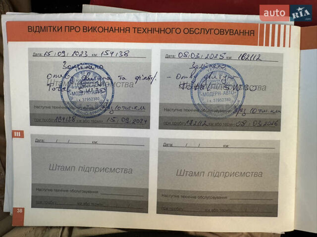Серый Ситроен С4, объемом двигателя 1.6 л и пробегом 164 тыс. км за 10555 $, фото 19 на Automoto.ua