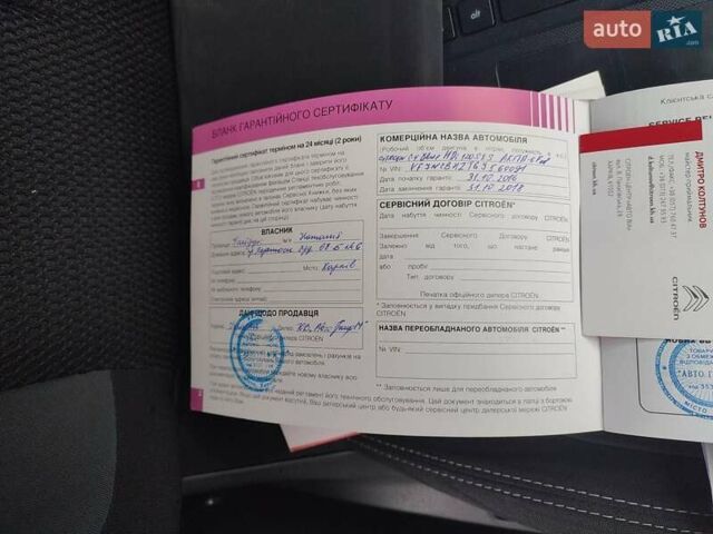 Сірий Сітроен С4, об'ємом двигуна 1.56 л та пробігом 139 тис. км за 10900 $, фото 15 на Automoto.ua