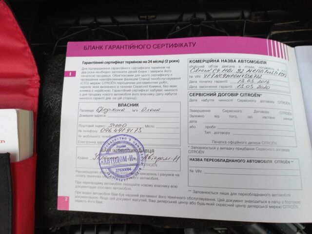 Серый Ситроен С4, объемом двигателя 1.6 л и пробегом 185 тыс. км за 12000 $, фото 12 на Automoto.ua