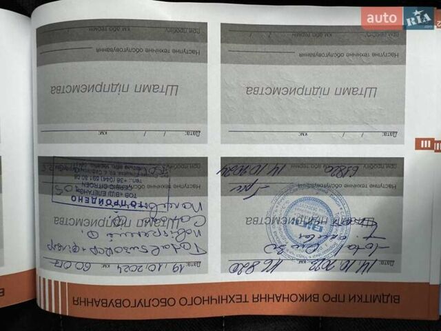 Серый Ситроен С4, объемом двигателя 1.5 л и пробегом 62 тыс. км за 22500 $, фото 52 на Automoto.ua