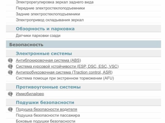 Синий Ситроен С4, объемом двигателя 1.6 л и пробегом 150 тыс. км за 4614 $, фото 7 на Automoto.ua