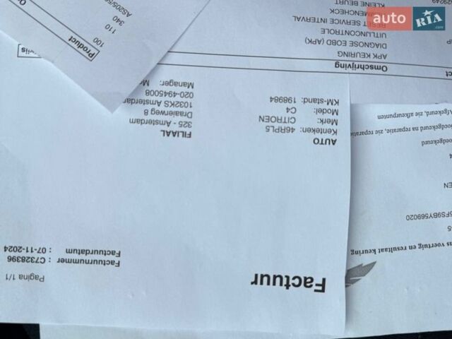 Синий Ситроен С4, объемом двигателя 1.6 л и пробегом 200 тыс. км за 6700 $, фото 67 на Automoto.ua