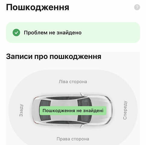Белый Ситроен C5 Aircross, объемом двигателя 2 л и пробегом 220 тыс. км за 19499 $, фото 88 на Automoto.ua