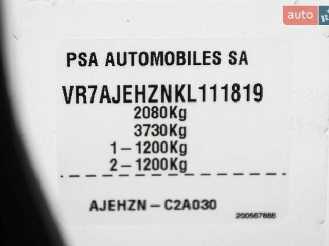 Білий Сітроен C5 Aircross, об'ємом двигуна 2 л та пробігом 107 тис. км за 19999 $, фото 49 на Automoto.ua