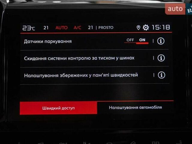 Білий Сітроен C5 Aircross, об'ємом двигуна 2 л та пробігом 107 тис. км за 19999 $, фото 26 на Automoto.ua