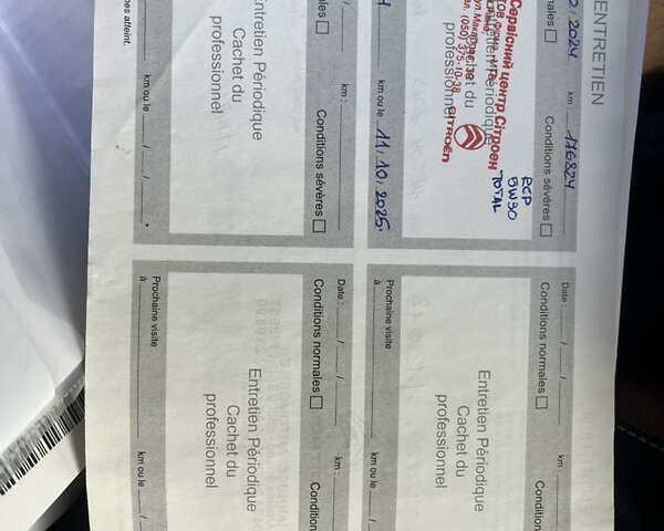 Білий Сітроен C5 Aircross, об'ємом двигуна 1.5 л та пробігом 185 тис. км за 21250 $, фото 40 на Automoto.ua