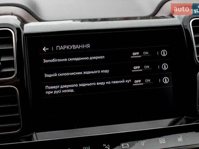 Білий Сітроен C5 Aircross, об'ємом двигуна 2 л та пробігом 85 тис. км за 22500 $, фото 69 на Automoto.ua