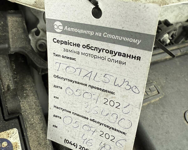 Білий Сітроен C5 Aircross, об'ємом двигуна 2 л та пробігом 35 тис. км за 15900 $, фото 15 на Automoto.ua