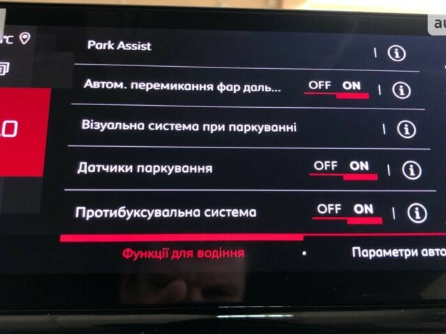 Сітроен C5 Aircross, об'ємом двигуна 2 л та пробігом 0 тис. км за 35403 $, фото 27 на Automoto.ua