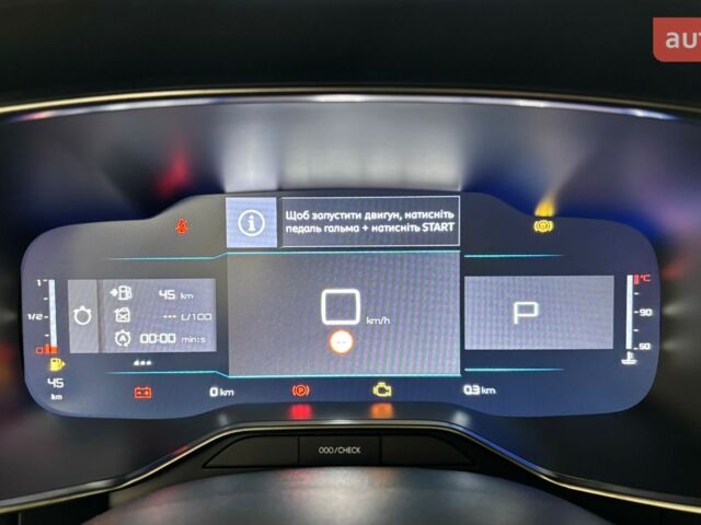 Сітроен C5 Aircross 2025 року купити нове авто Сітроен C5 Aircross 2025 року від офіційного дилера Автодрайв-Альянс Сітроен фото