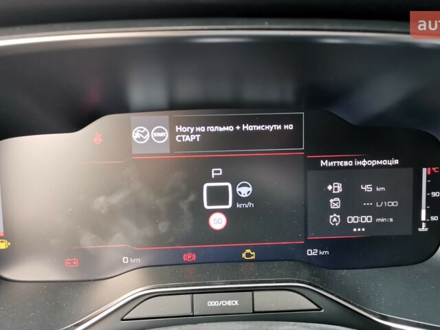 Ситроен C5 Aircross, объемом двигателя 1.5 л и пробегом 0 тыс. км за 33050 $, фото 23 на Automoto.ua