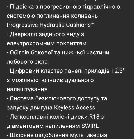 Серый Ситроен C5 Aircross, объемом двигателя 1.6 л и пробегом 25 тыс. км за 22000 $, фото 2 на Automoto.ua