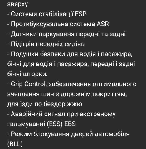 Серый Ситроен C5 Aircross, объемом двигателя 1.6 л и пробегом 25 тыс. км за 22000 $, фото 4 на Automoto.ua