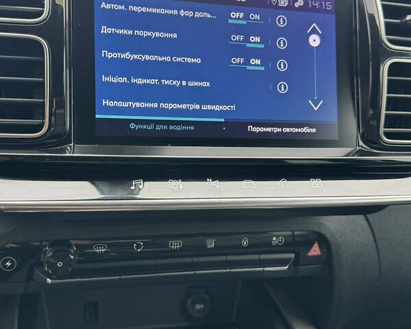 Серый Ситроен C5 Aircross, объемом двигателя 1.6 л и пробегом 82 тыс. км за 21300 $, фото 13 на Automoto.ua