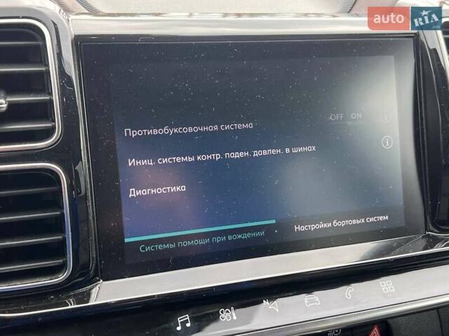 Серый Ситроен C5 Aircross, объемом двигателя 1.6 л и пробегом 83 тыс. км за 23900 $, фото 13 на Automoto.ua