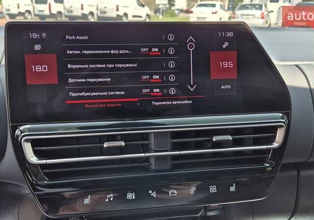 Серый Ситроен C5 Aircross, объемом двигателя 2 л и пробегом 64 тыс. км за 29499 $, фото 48 на Automoto.ua