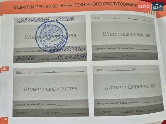 Серый Ситроен C5 Aircross, объемом двигателя 2 л и пробегом 64 тыс. км за 29499 $, фото 77 на Automoto.ua