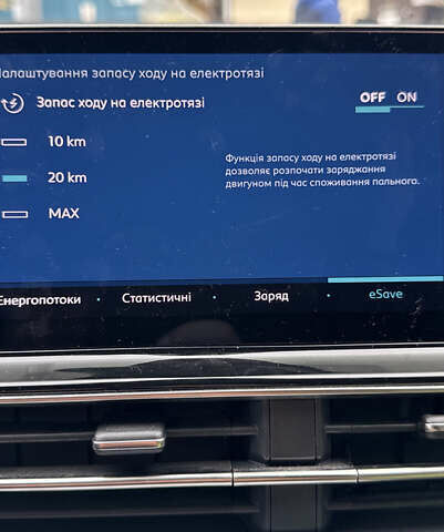 Серый Ситроен C5 Aircross, объемом двигателя 1.6 л и пробегом 26 тыс. км за 32500 $, фото 32 на Automoto.ua