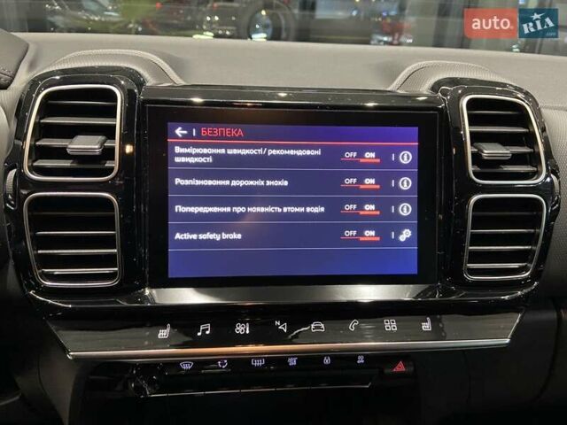 Сірий Сітроен C5 Aircross, об'ємом двигуна 2 л та пробігом 26 тис. км за 28999 $, фото 17 на Automoto.ua