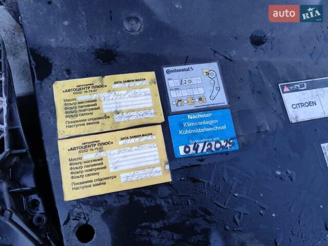 Белый Ситроен С5, объемом двигателя 2 л и пробегом 262 тыс. км за 8400 $, фото 23 на Automoto.ua