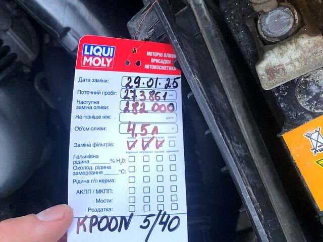 Черный Ситроен С5, объемом двигателя 1.6 л и пробегом 275 тыс. км за 5350 $, фото 12 на Automoto.ua