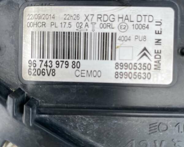 Черный Ситроен С5, объемом двигателя 1.6 л и пробегом 201 тыс. км за 8700 $, фото 14 на Automoto.ua