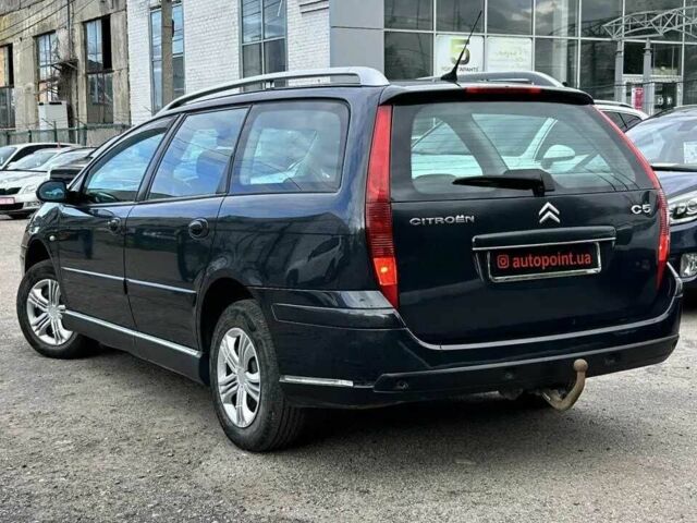 Сірий Сітроен С5, об'ємом двигуна 1.6 л та пробігом 265 тис. км за 4300 $, фото 15 на Automoto.ua