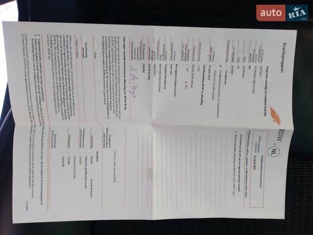 Серый Ситроен С5, объемом двигателя 1.6 л и пробегом 260 тыс. км за 7350 $, фото 16 на Automoto.ua