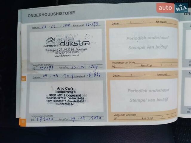 Серый Ситроен С5, объемом двигателя 1.6 л и пробегом 260 тыс. км за 7350 $, фото 23 на Automoto.ua