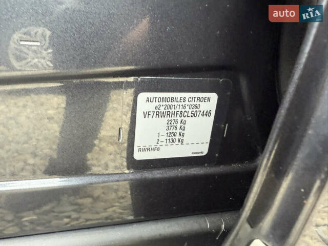 Сірий Сітроен С5, об'ємом двигуна 2 л та пробігом 320 тис. км за 5800 $, фото 27 на Automoto.ua