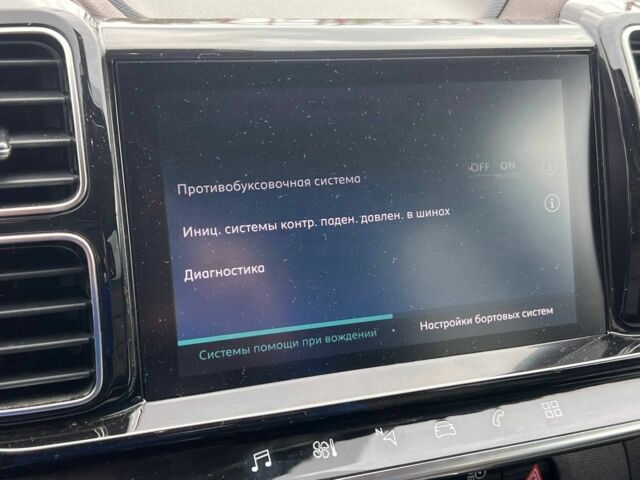 Сірий Сітроен С5, об'ємом двигуна 1.6 л та пробігом 83 тис. км за 23900 $, фото 10 на Automoto.ua