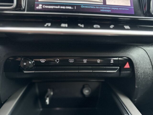 Серый Ситроен С5, объемом двигателя 1.5 л и пробегом 175 тыс. км за 19500 $, фото 11 на Automoto.ua