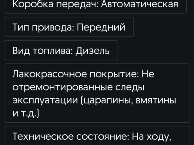Серый Ситроен С6, объемом двигателя 2.7 л и пробегом 240 тыс. км за 5100 $, фото 7 на Automoto.ua