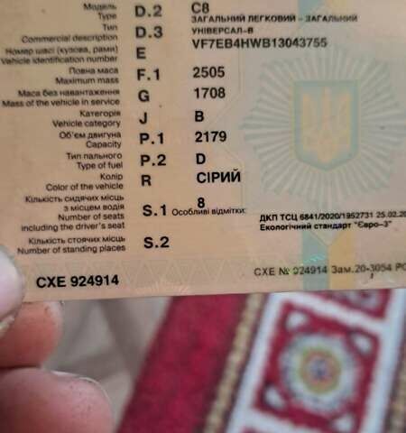 Серый Ситроен С8, объемом двигателя 2.18 л и пробегом 260 тыс. км за 3200 $, фото 9 на Automoto.ua