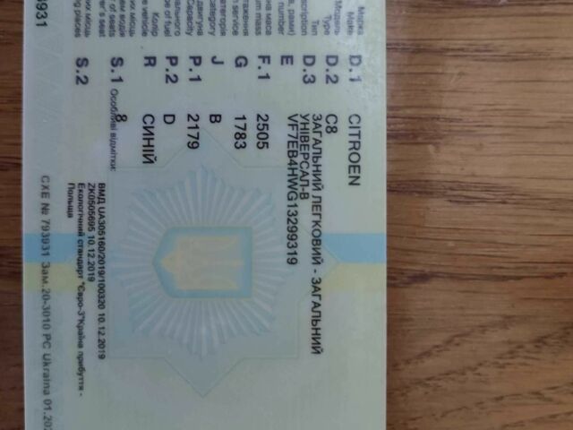 Синий Ситроен С8, объемом двигателя 2.2 л и пробегом 286 тыс. км за 5800 $, фото 10 на Automoto.ua