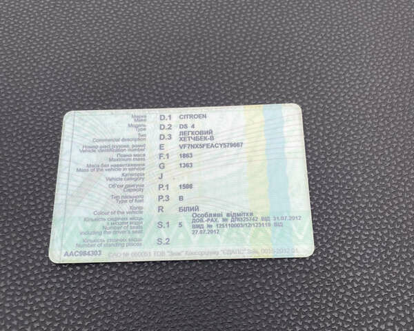 Белый Ситроен ДС4, объемом двигателя 1.6 л и пробегом 96 тыс. км за 8300 $, фото 25 на Automoto.ua