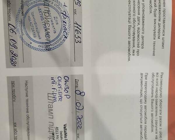 Білий Сітроен ДС4, об'ємом двигуна 2 л та пробігом 79 тис. км за 15300 $, фото 32 на Automoto.ua