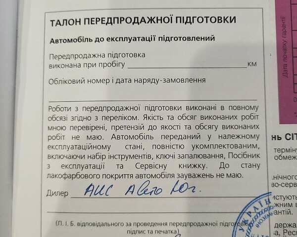 Белый Ситроен ДС4, объемом двигателя 2 л и пробегом 79 тыс. км за 16000 $, фото 36 на Automoto.ua