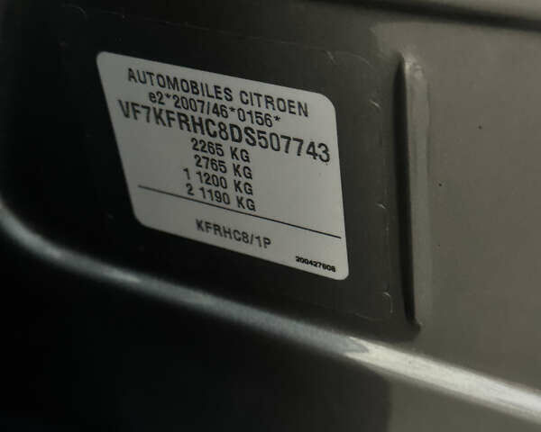 Сірий Сітроен ДС5, об'ємом двигуна 2 л та пробігом 174 тис. км за 12400 $, фото 61 на Automoto.ua