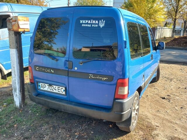 Синій Сітроен Інша, об'ємом двигуна 1.6 л та пробігом 300 тис. км за 4350 $, фото 3 на Automoto.ua