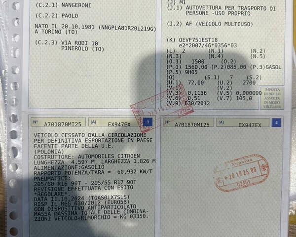 Белый Ситроен Гранд С4 Пикассо, объемом двигателя 1.6 л и пробегом 200 тыс. км за 9250 $, фото 8 на Automoto.ua