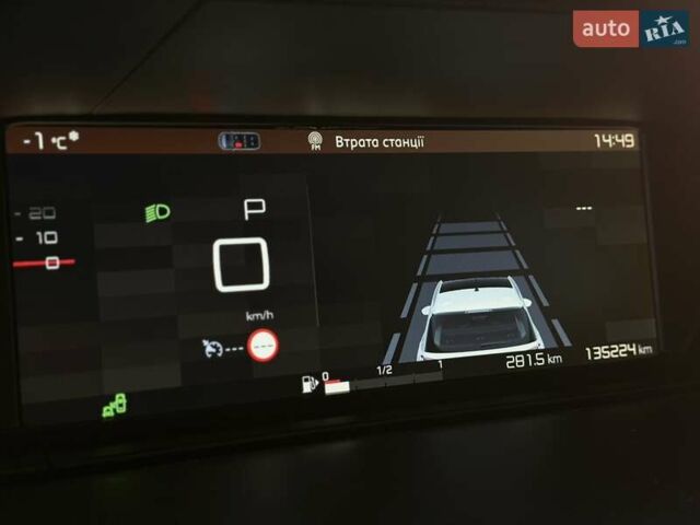 Білий Сітроен Гранд С4 Пікассо, об'ємом двигуна 1.6 л та пробігом 130 тис. км за 14990 $, фото 33 на Automoto.ua
