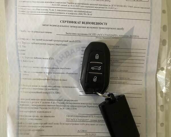 Чорний Сітроен Гранд С4 Пікассо, об'ємом двигуна 1.6 л та пробігом 218 тис. км за 10300 $, фото 32 на Automoto.ua