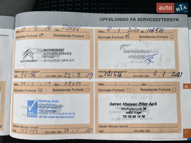 Чорний Сітроен Гранд С4 Пікассо, об'ємом двигуна 2 л та пробігом 240 тис. км за 13600 $, фото 109 на Automoto.ua