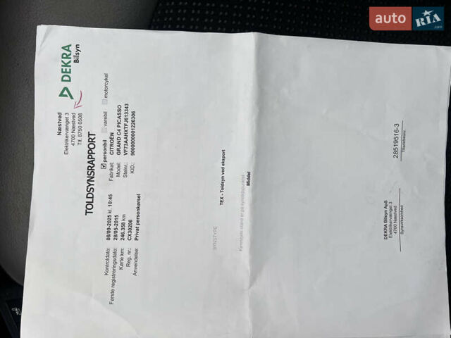 Чорний Сітроен Гранд С4 Пікассо, об'ємом двигуна 2 л та пробігом 240 тис. км за 13600 $, фото 106 на Automoto.ua