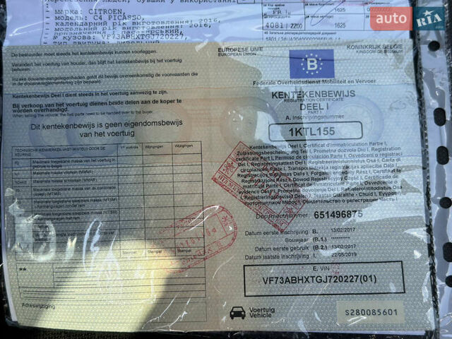 Черный Ситроен Гранд С4 Пикассо, объемом двигателя 1.6 л и пробегом 208 тыс. км за 13800 $, фото 68 на Automoto.ua