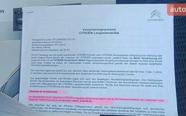 Красный Ситроен Гранд С4 Пикассо, объемом двигателя 2 л и пробегом 305 тыс. км за 8100 $, фото 122 на Automoto.ua