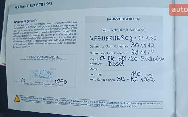 Красный Ситроен Гранд С4 Пикассо, объемом двигателя 2 л и пробегом 305 тыс. км за 8100 $, фото 123 на Automoto.ua